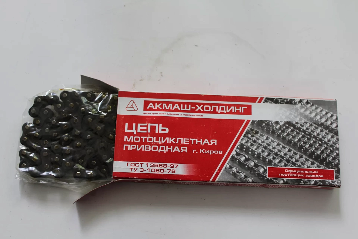Цепь 104 зв. г.Киров
