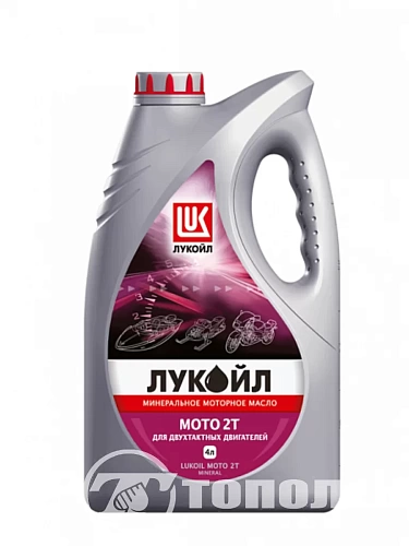 ЛУКОЙЛ 2Т МОТО (Минералка) (4 литра)